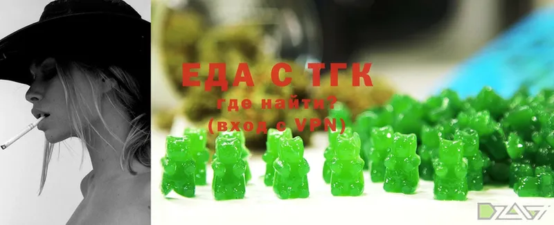 наркотики  Нестеровская  Еда ТГК конопля 