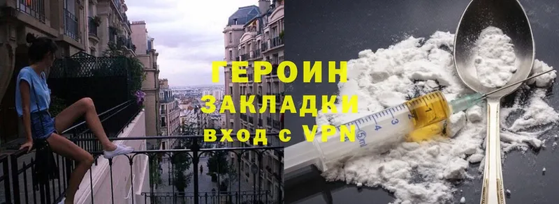 ссылка на мегу зеркало  Нестеровская  ГЕРОИН Heroin 