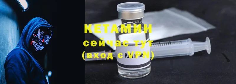 где можно купить наркотик  Нестеровская  Кетамин ketamine 